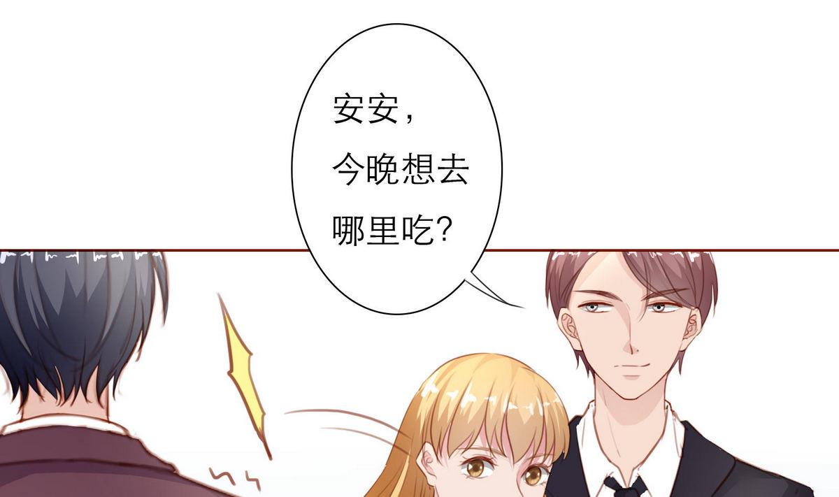 第31话 再度被绑架！24