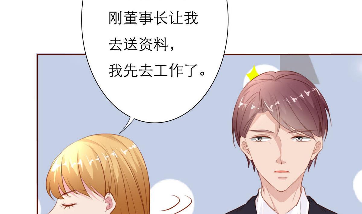 第31话 再度被绑架！27