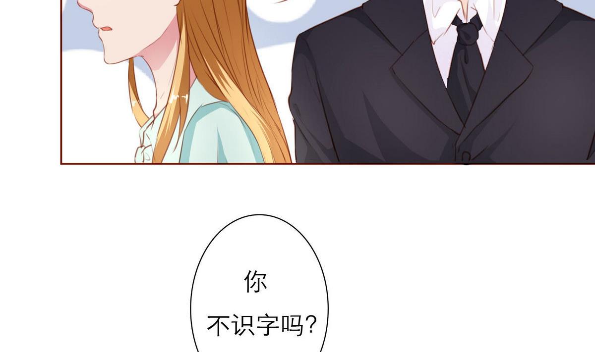 第31话 再度被绑架！28
