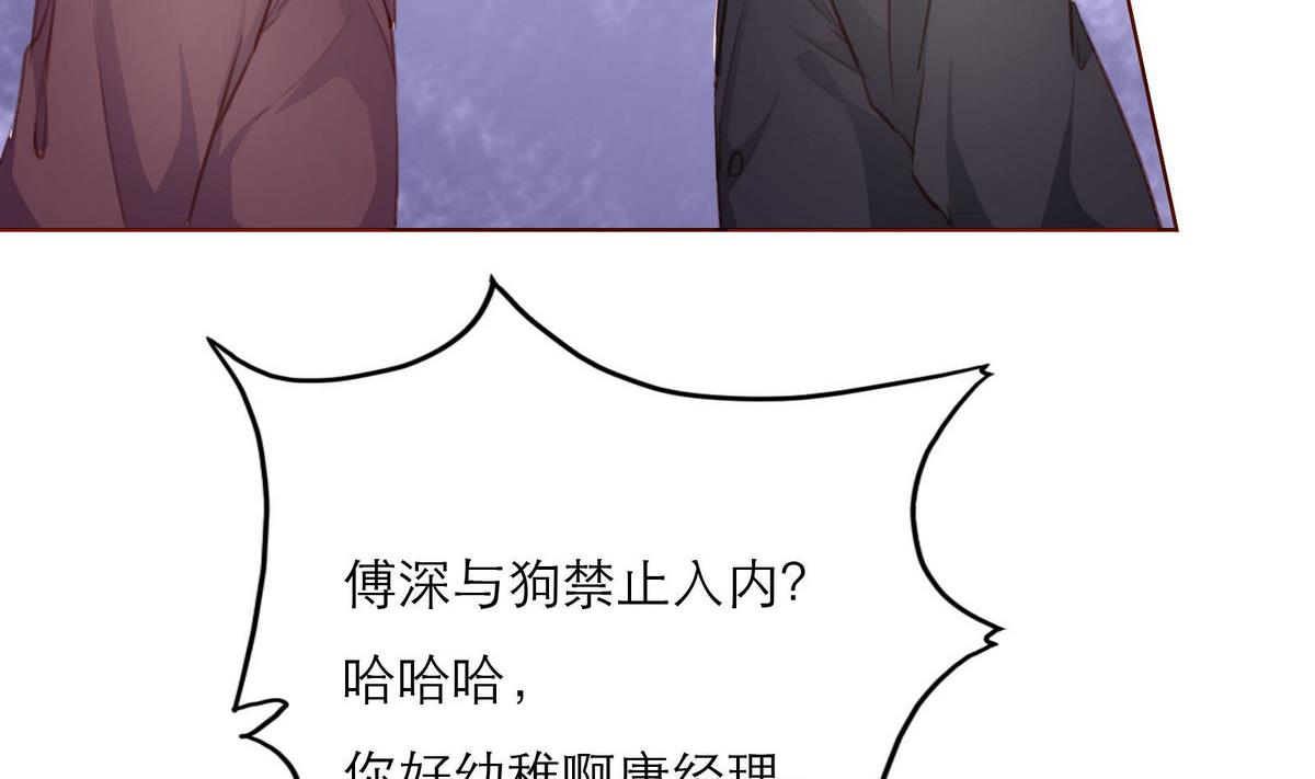 第31话 再度被绑架！30