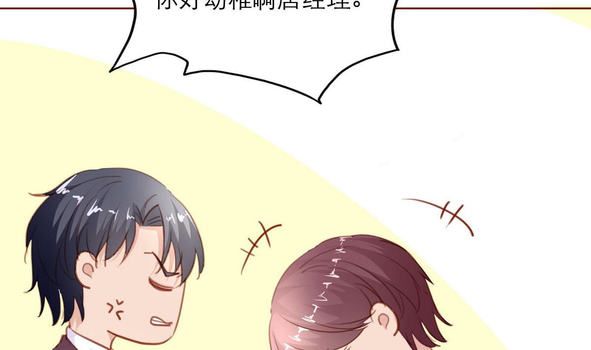 第31话 再度被绑架！31