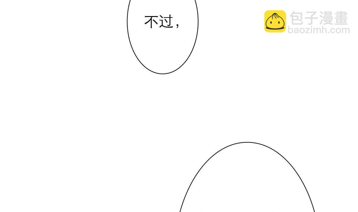 第31话 再度被绑架！33