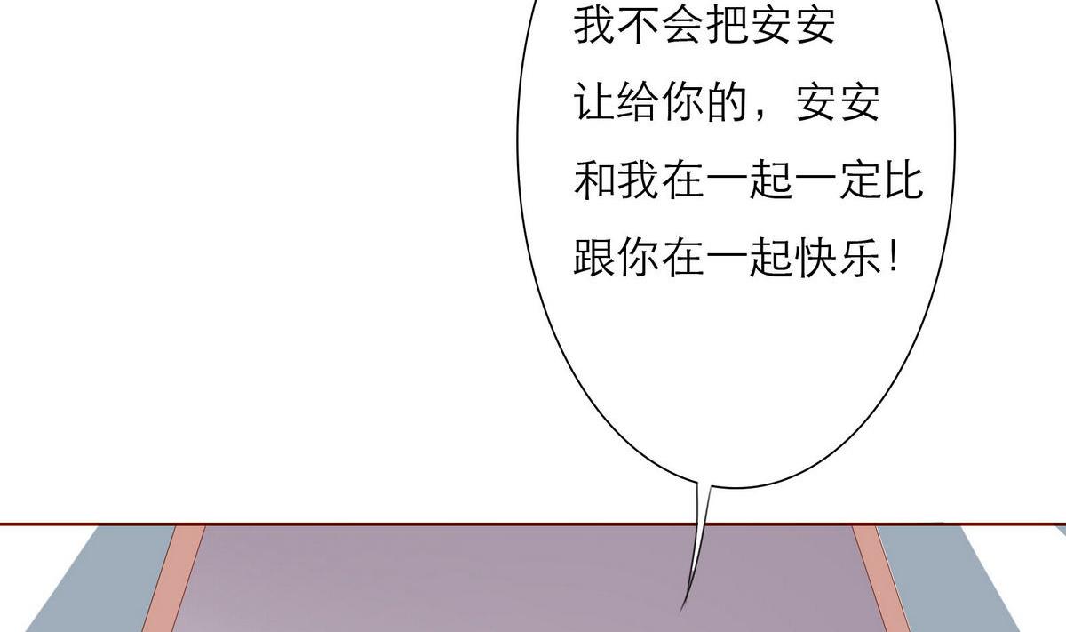 第31话 再度被绑架！34