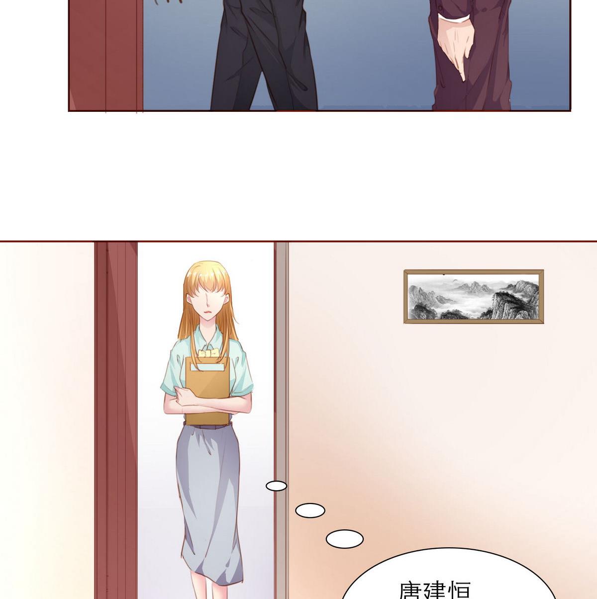 第31话 再度被绑架！39