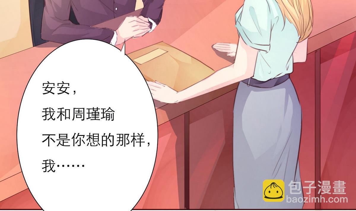 第31话 再度被绑架！4