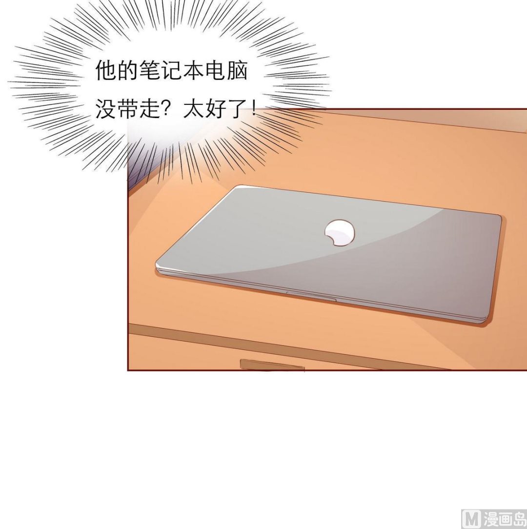 第31话 再度被绑架！41