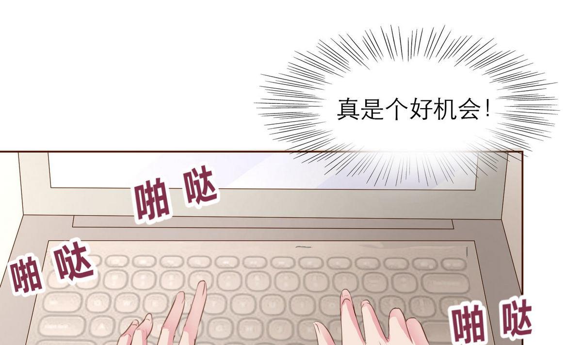 第31话 再度被绑架！42