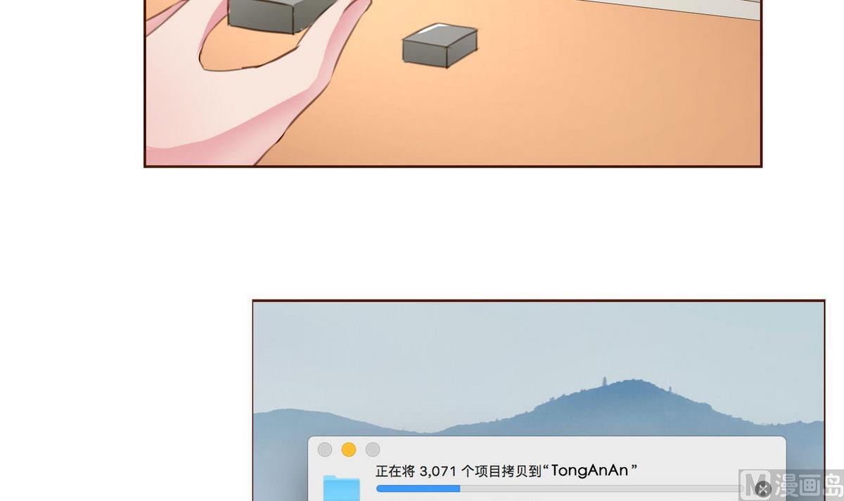 第31话 再度被绑架！44