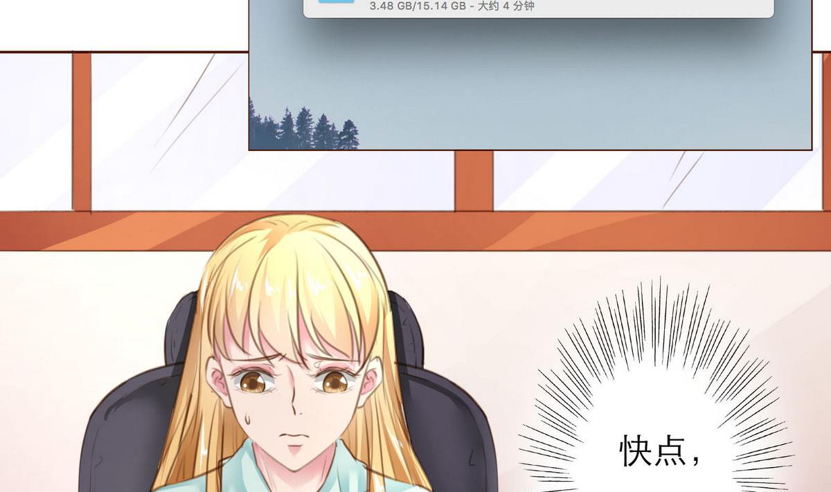 第31话 再度被绑架！45