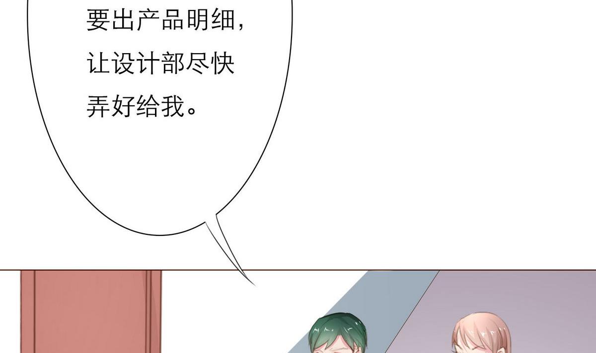 第31话 再度被绑架！48