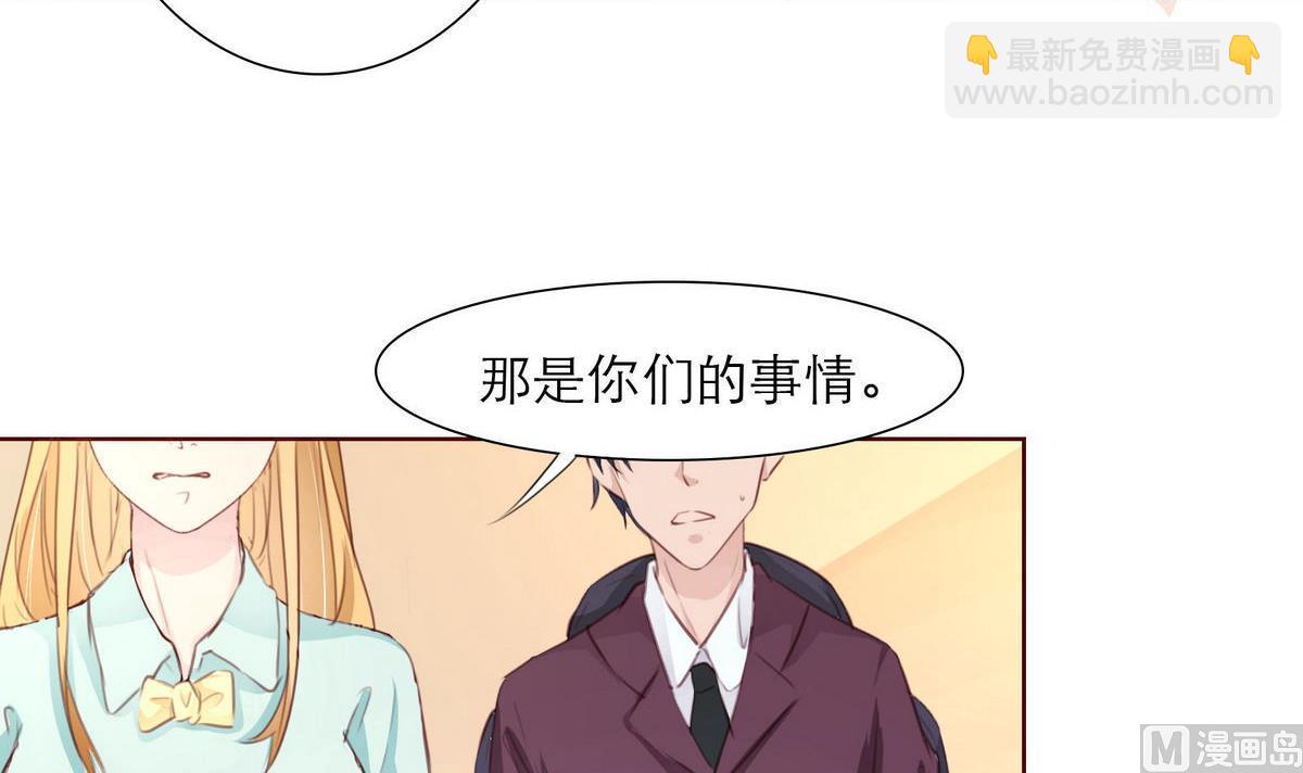 第31话 再度被绑架！5