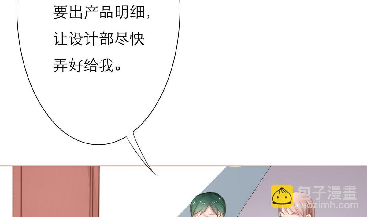 第31话 再度被绑架！52
