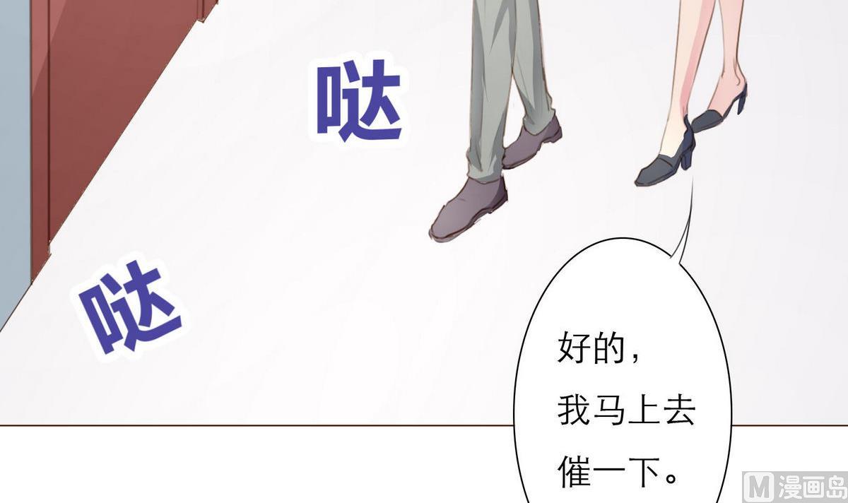 第31话 再度被绑架！54