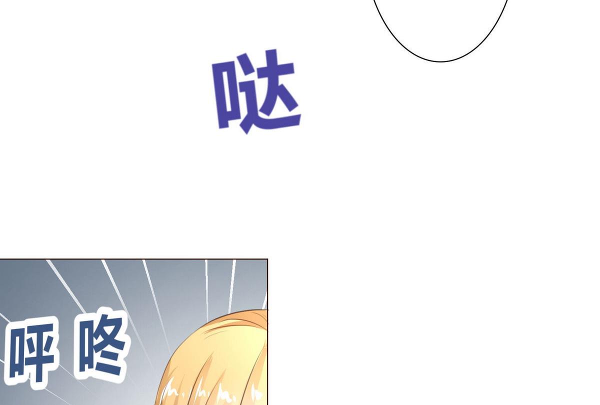 第31话 再度被绑架！55