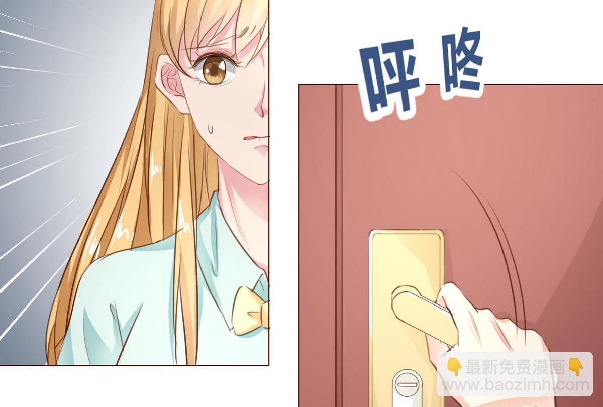第31话 再度被绑架！56