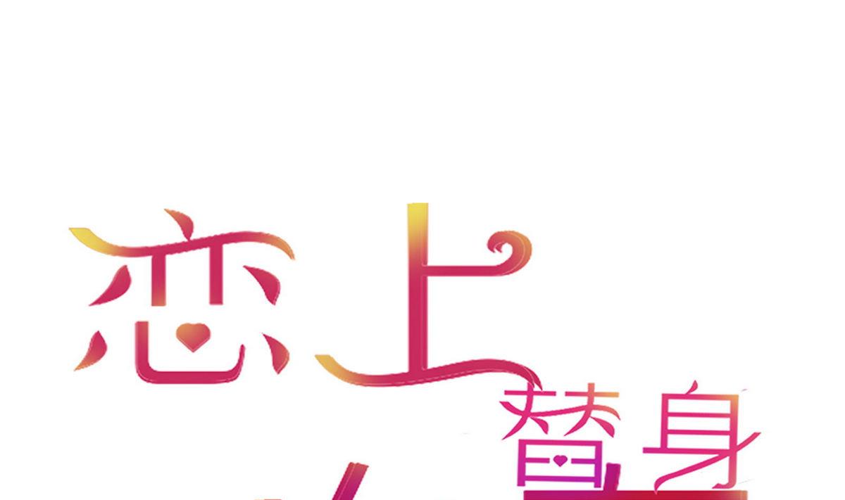 第33话 这个孩子我要留着0