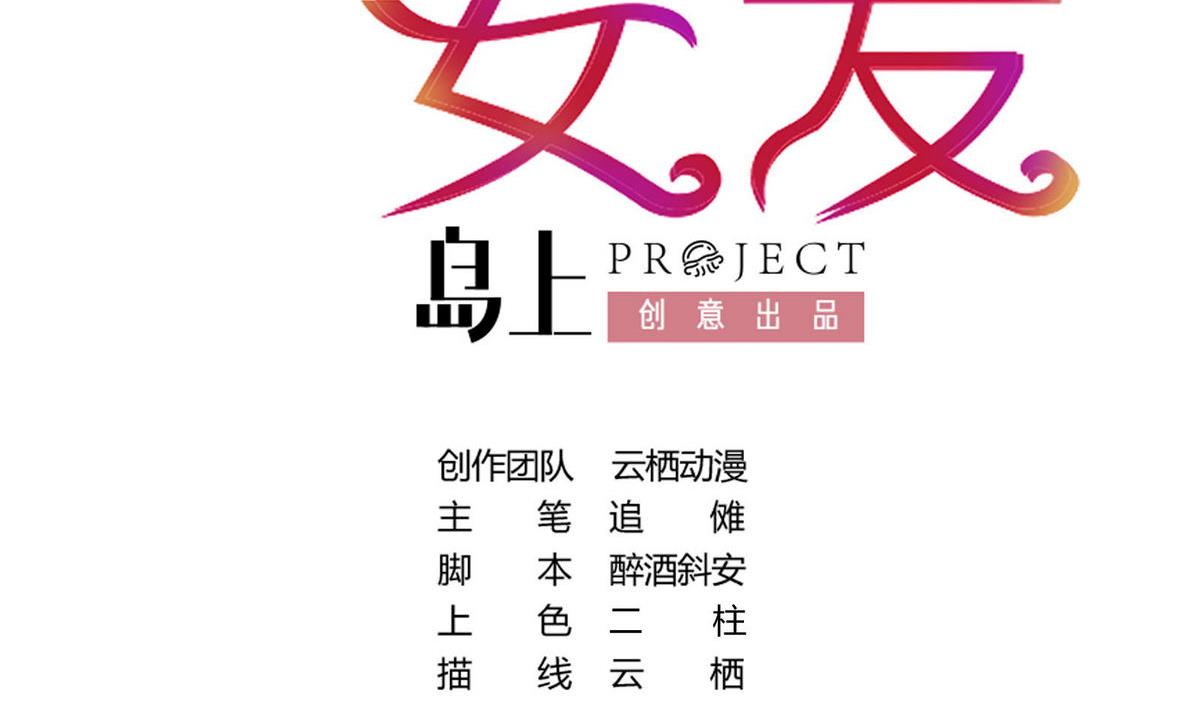 第33话 这个孩子我要留着1
