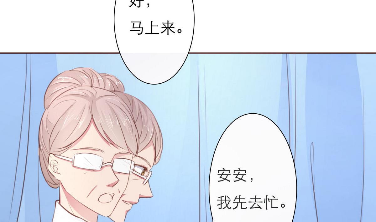 第33话 这个孩子我要留着10