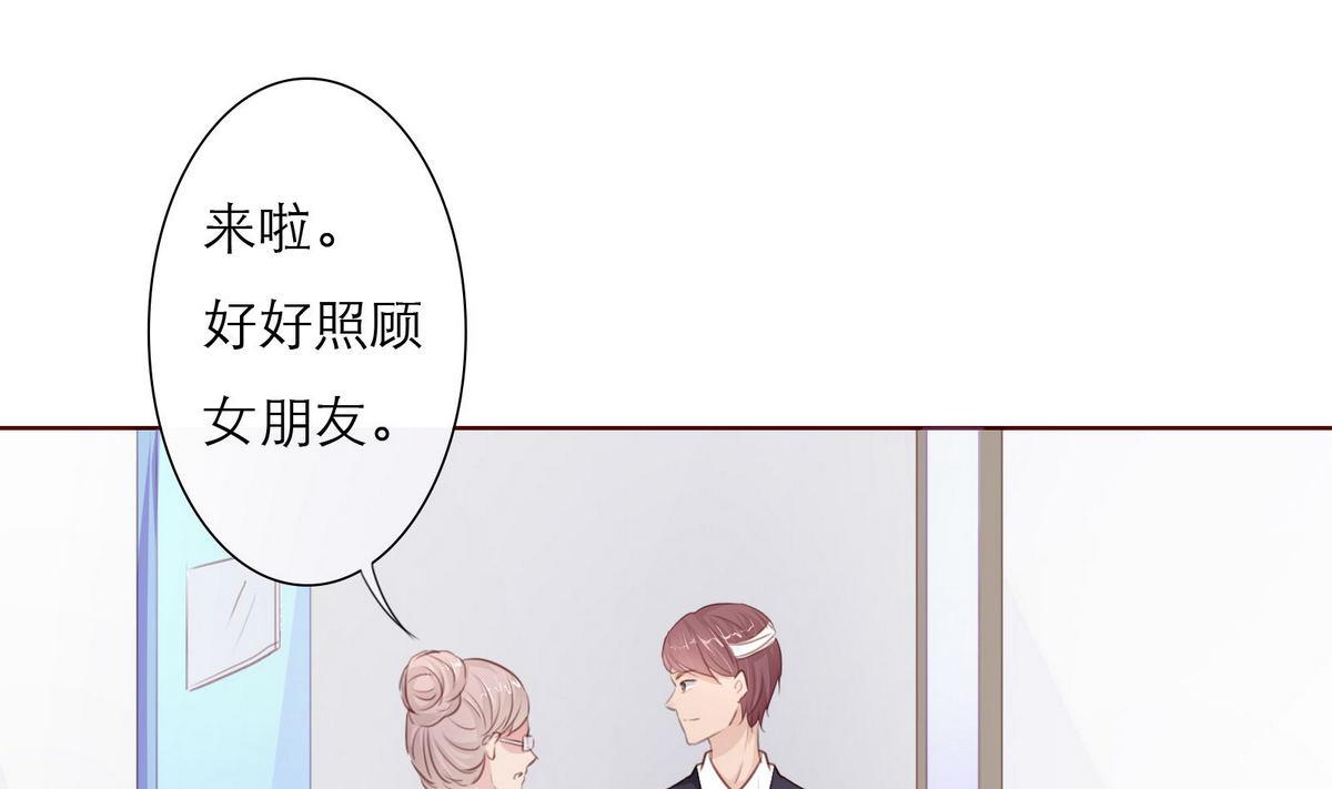 第33话 这个孩子我要留着12