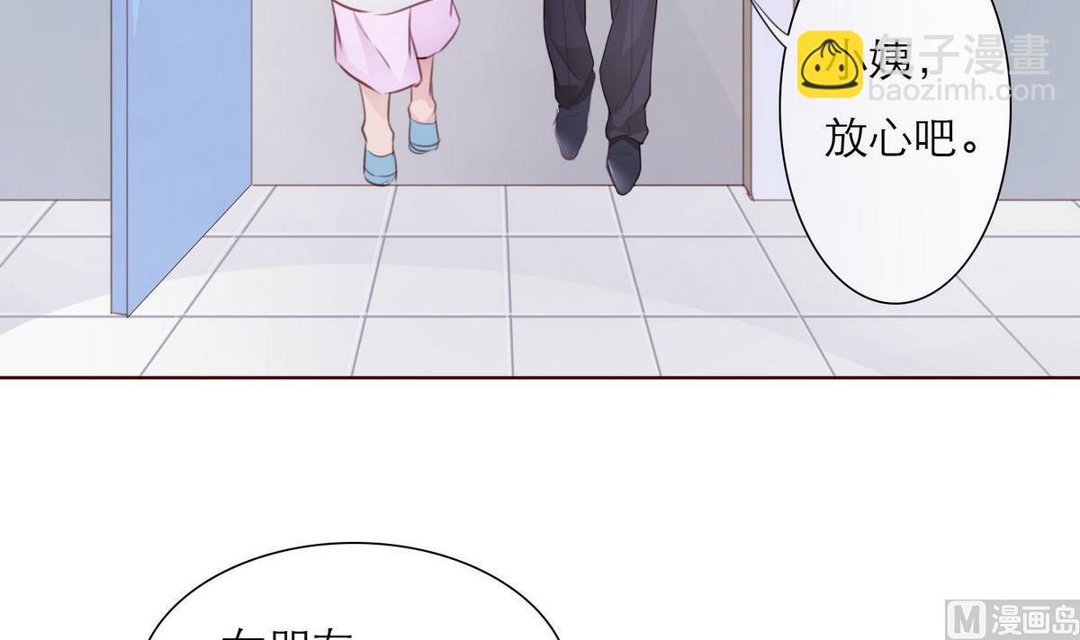 第33话 这个孩子我要留着14