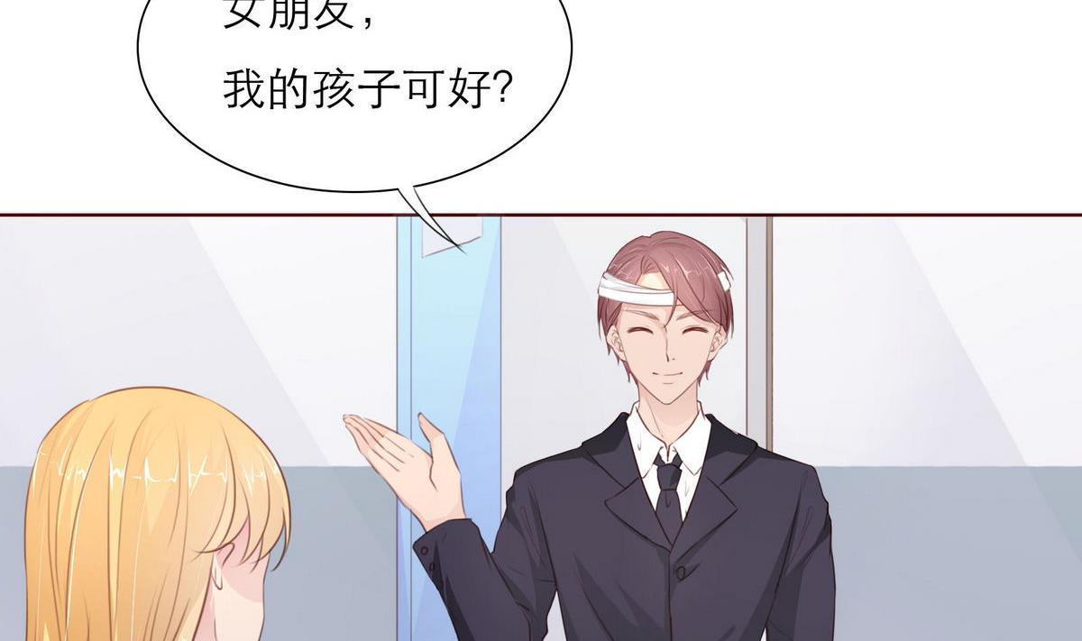 第33话 这个孩子我要留着15