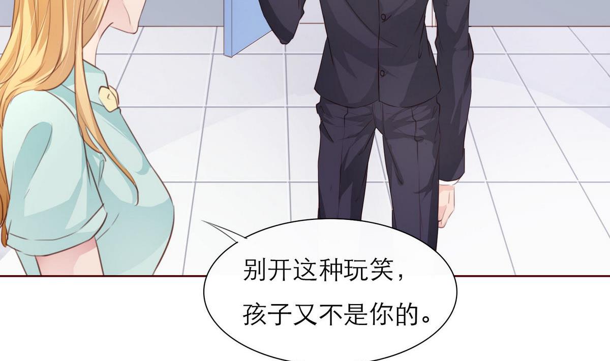 第33话 这个孩子我要留着16