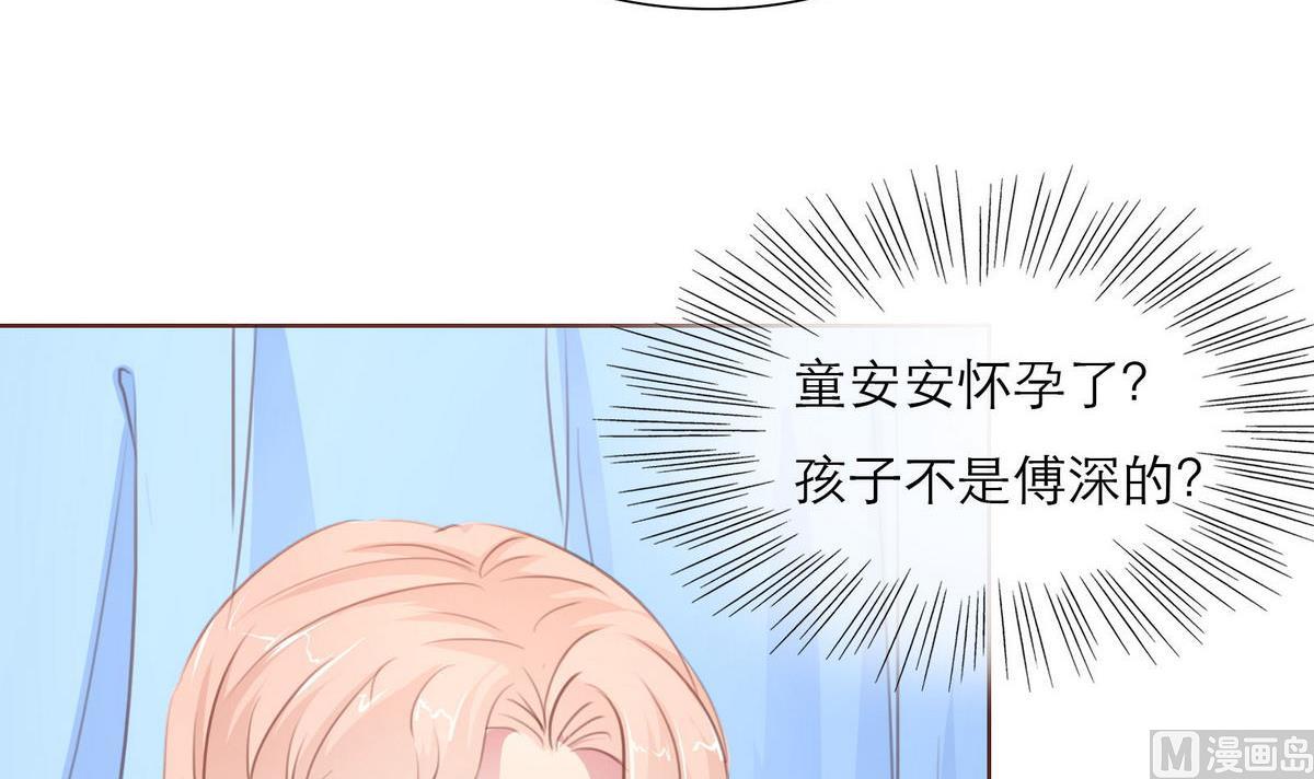 第33话 这个孩子我要留着17