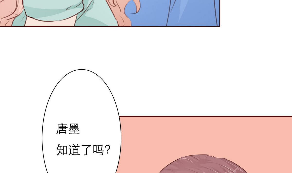 第33话 这个孩子我要留着19