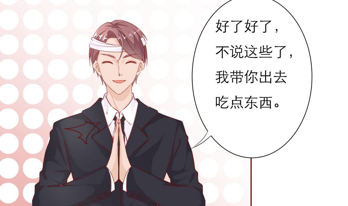 第33话 这个孩子我要留着27