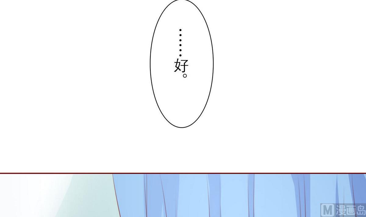 第33话 这个孩子我要留着29