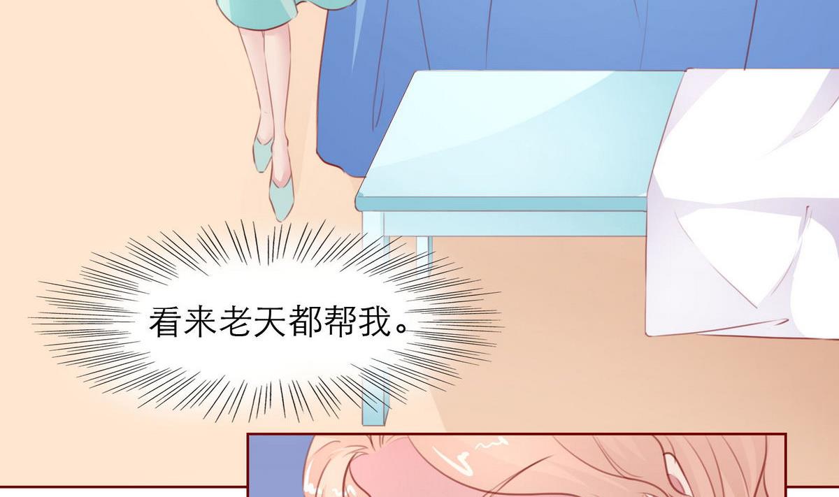 第33话 这个孩子我要留着31