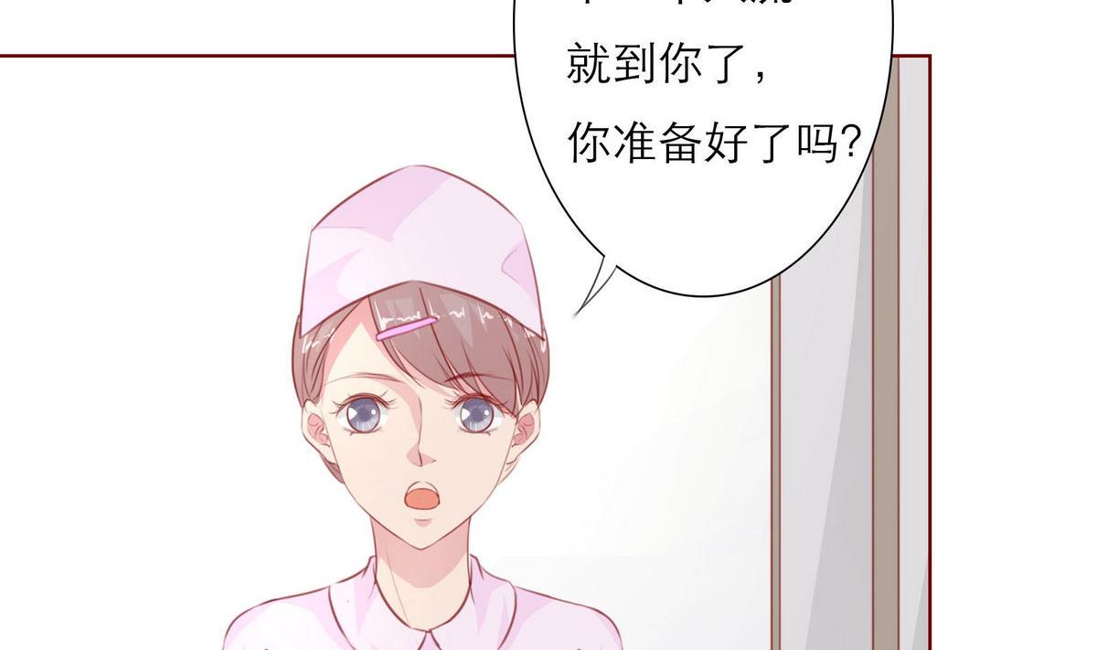 第33话 这个孩子我要留着33