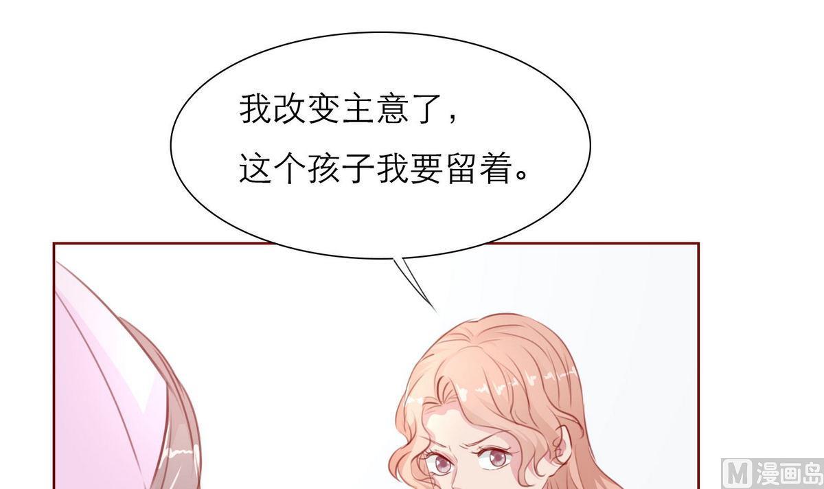 第33话 这个孩子我要留着35