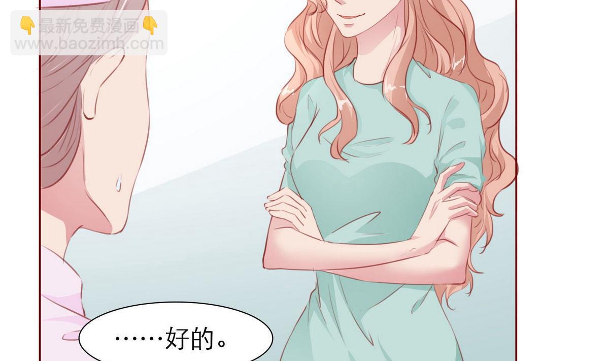 第33话 这个孩子我要留着36