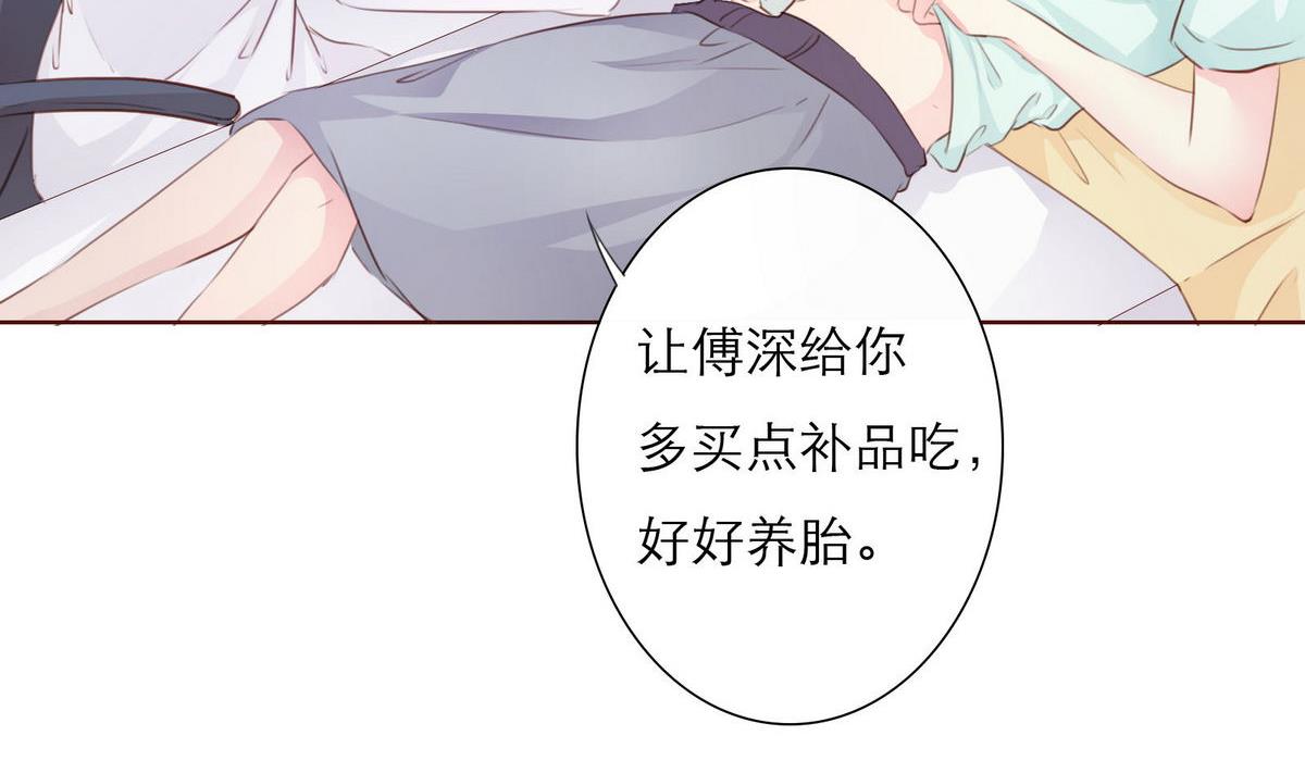第33话 这个孩子我要留着4