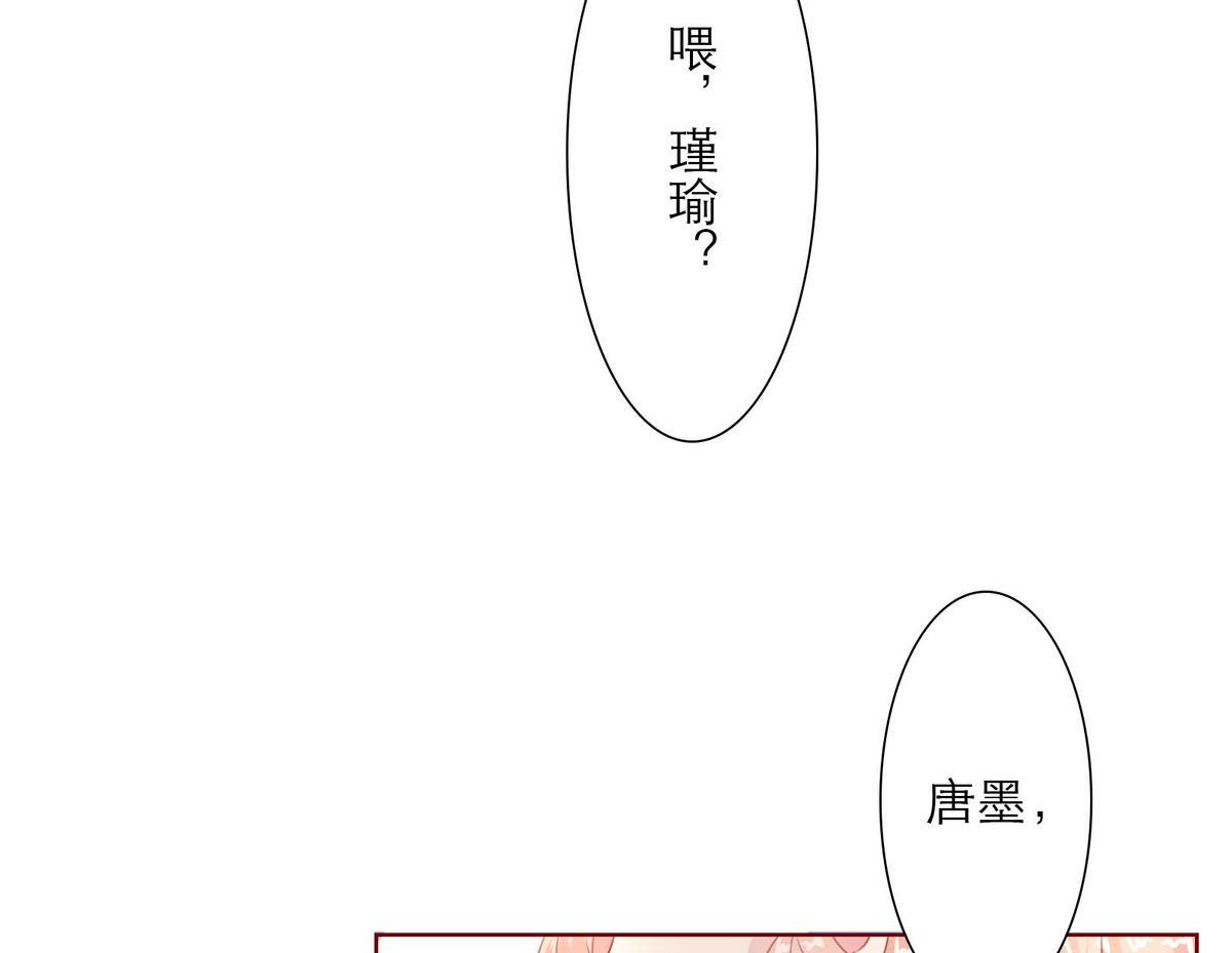 第33话 这个孩子我要留着40