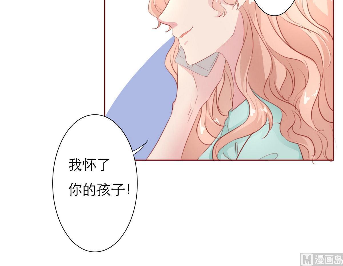 第33话 这个孩子我要留着41