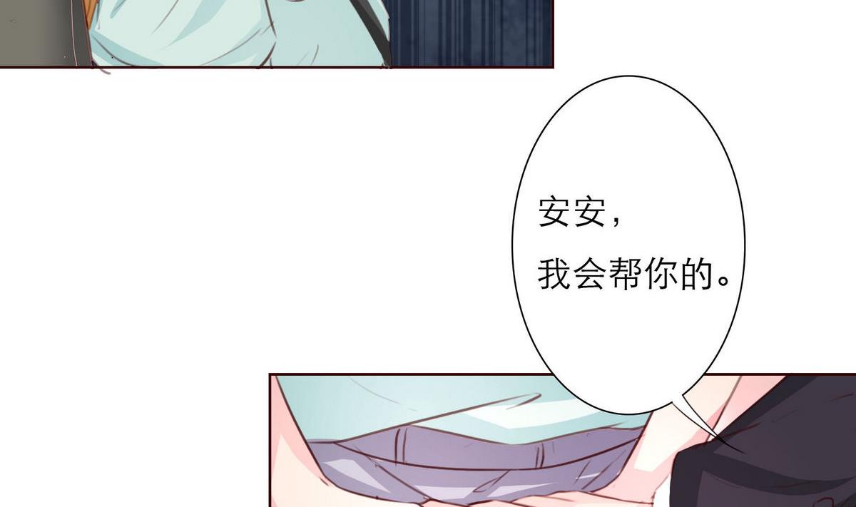 第33话 这个孩子我要留着49