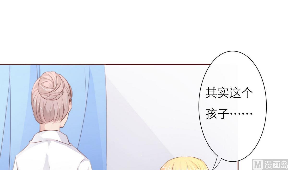 第33话 这个孩子我要留着5
