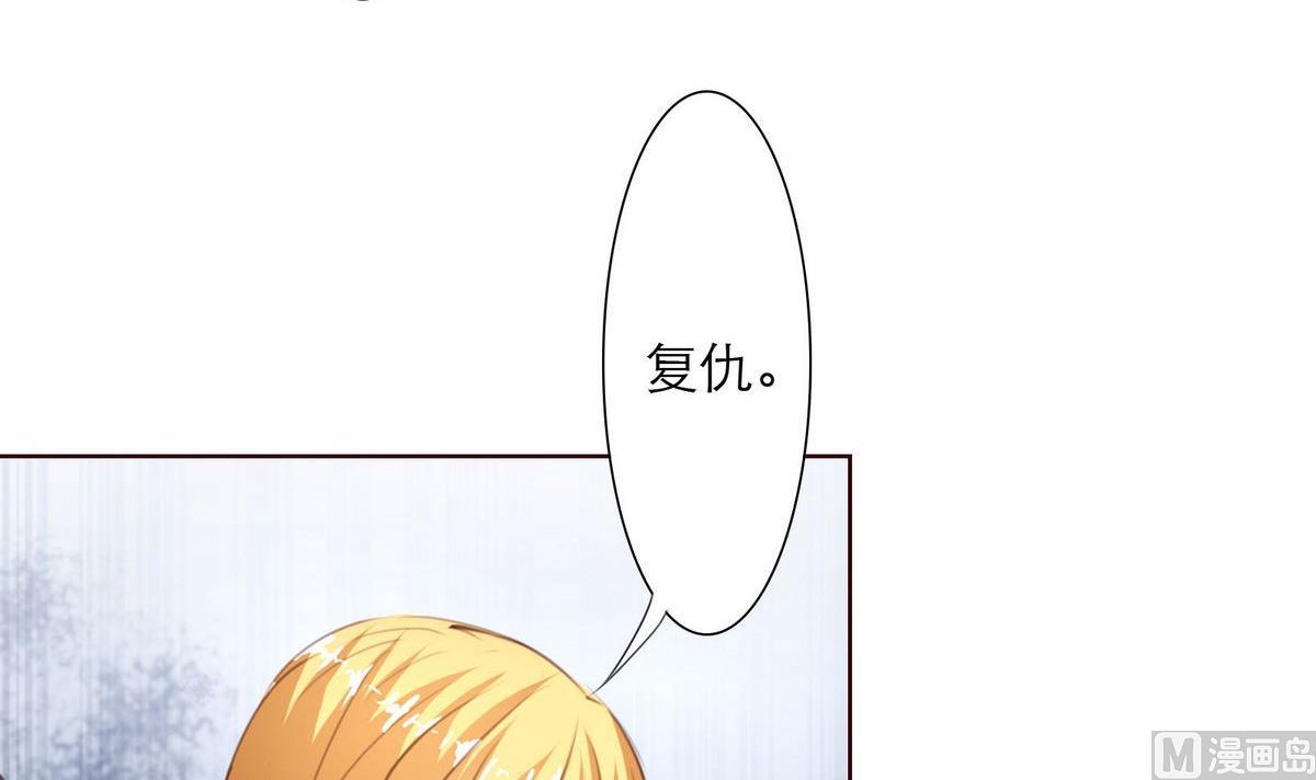 第33话 这个孩子我要留着51