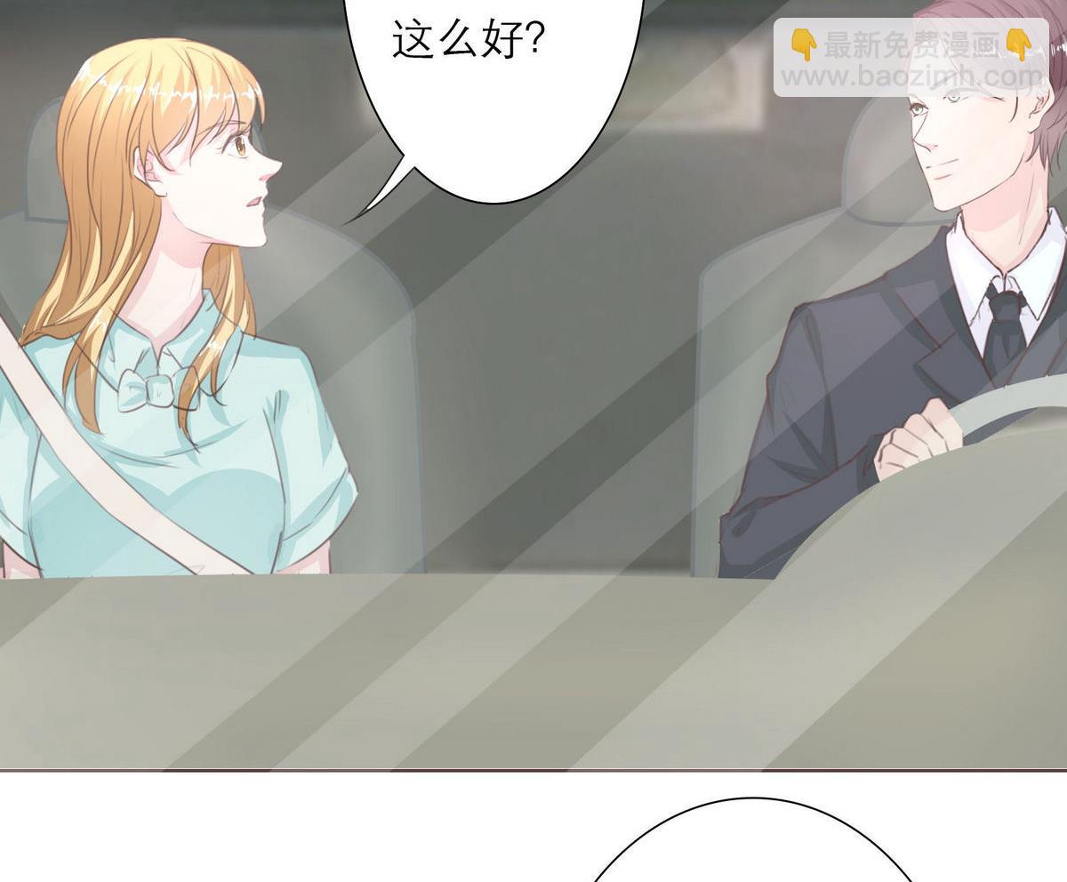 第33话 这个孩子我要留着55