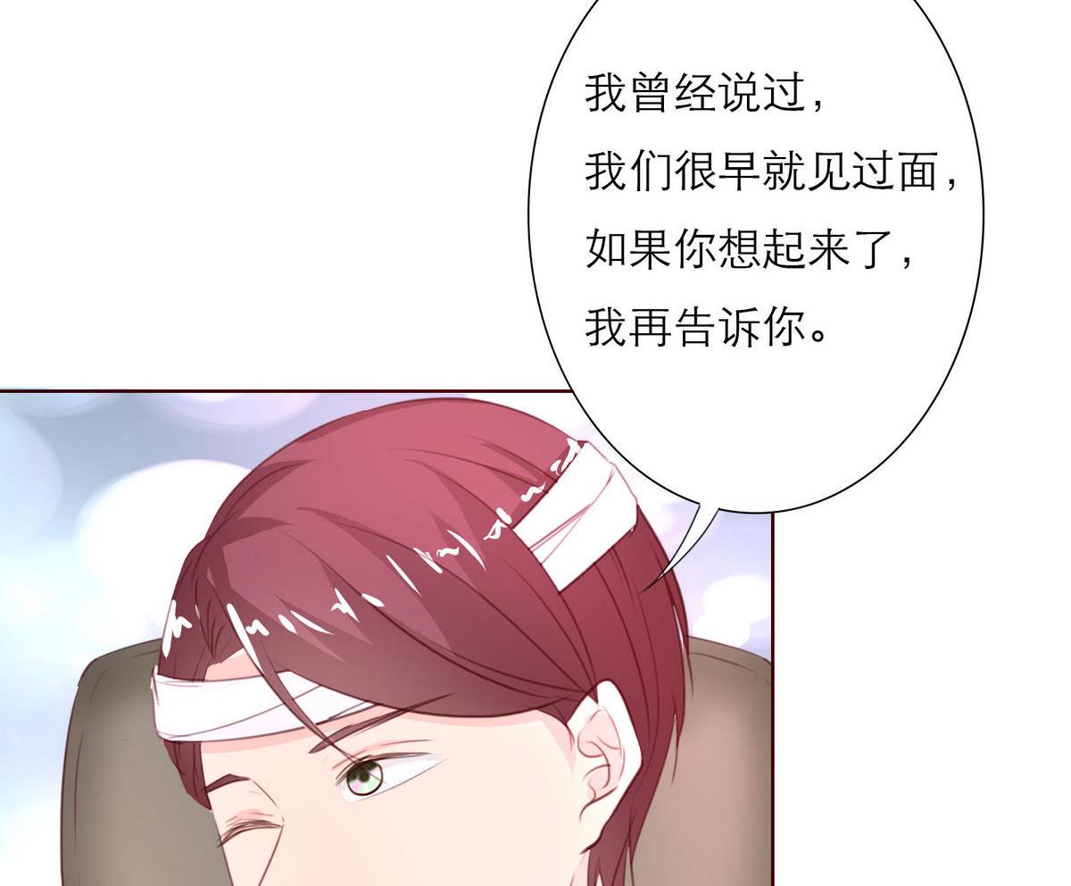 第33话 这个孩子我要留着56