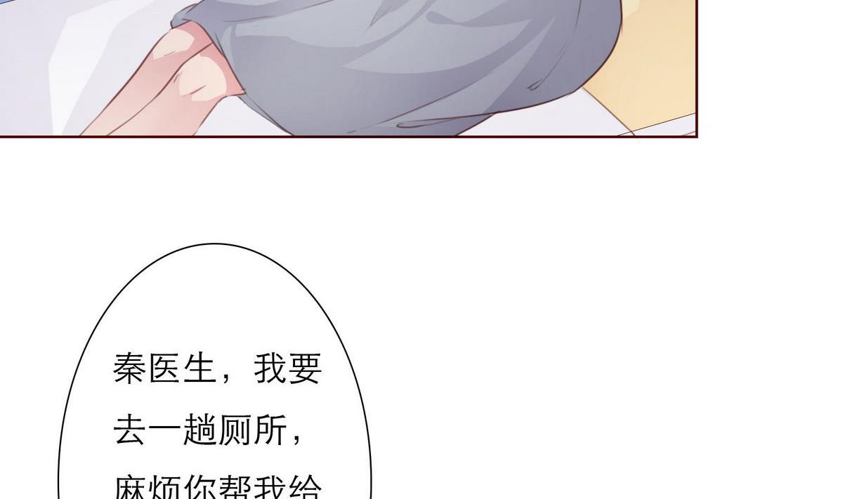 第33话 这个孩子我要留着7