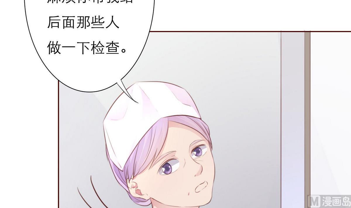 第33话 这个孩子我要留着8