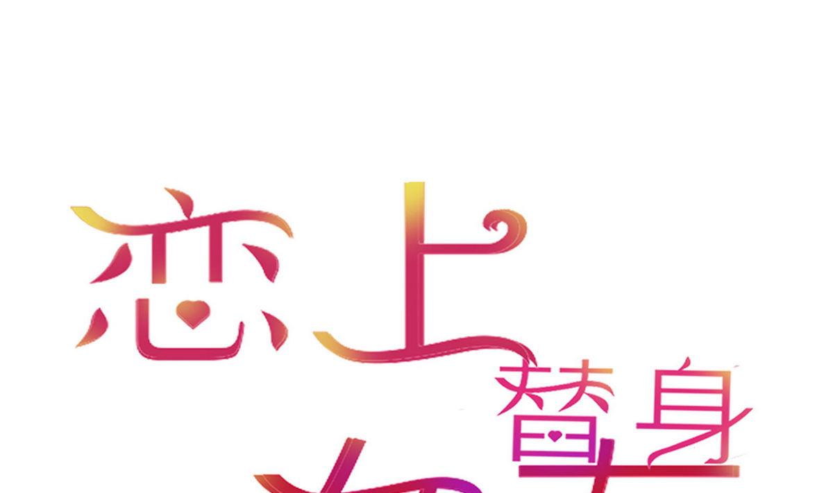 第35话 尴尬的见面0