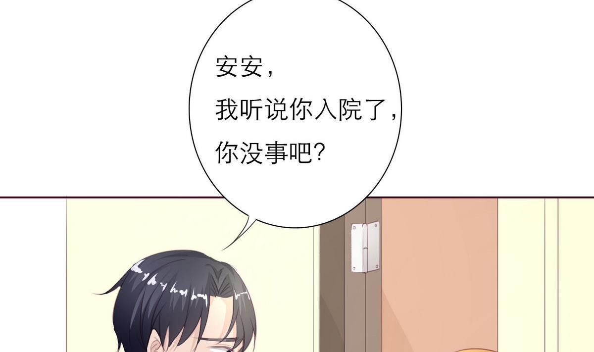 第35话 尴尬的见面10