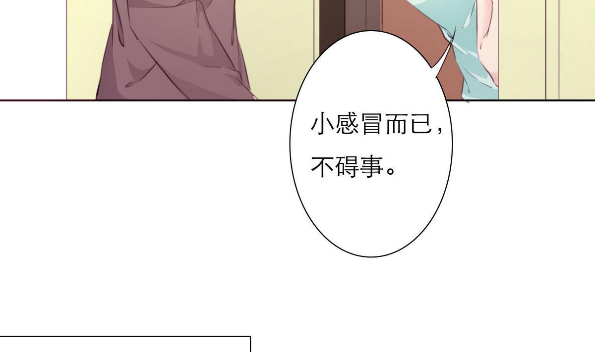 第35话 尴尬的见面12