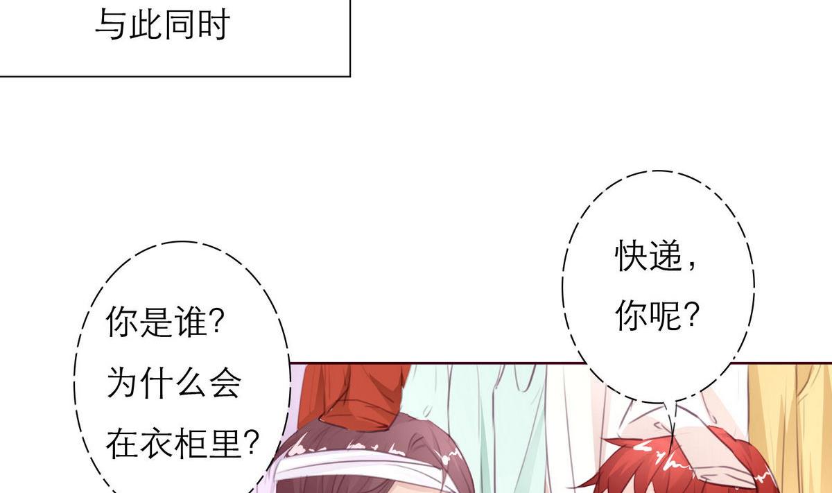 第35话 尴尬的见面13