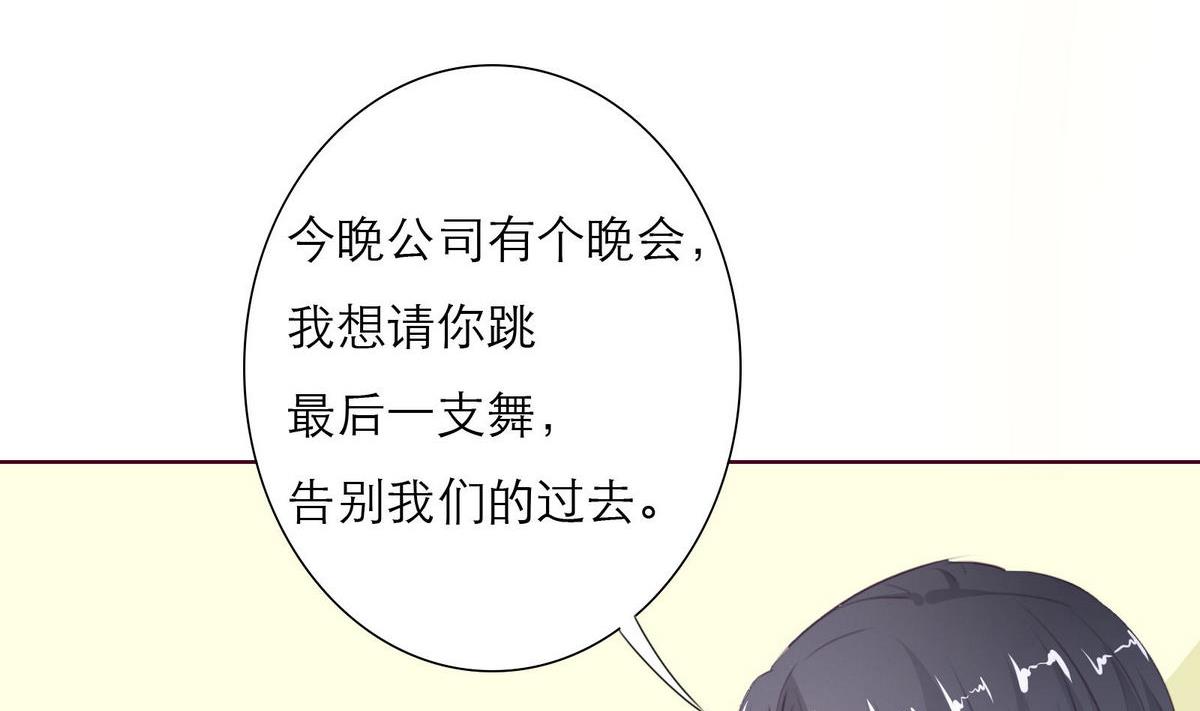 第35话 尴尬的见面16