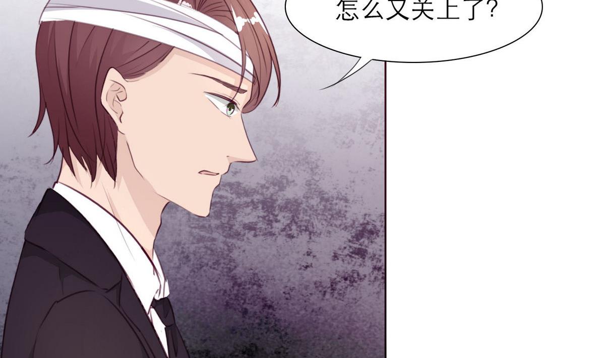 第35话 尴尬的见面3